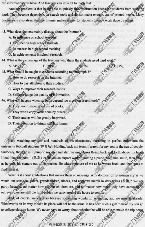安徽省成人高考2014年统一考试英语真题A卷