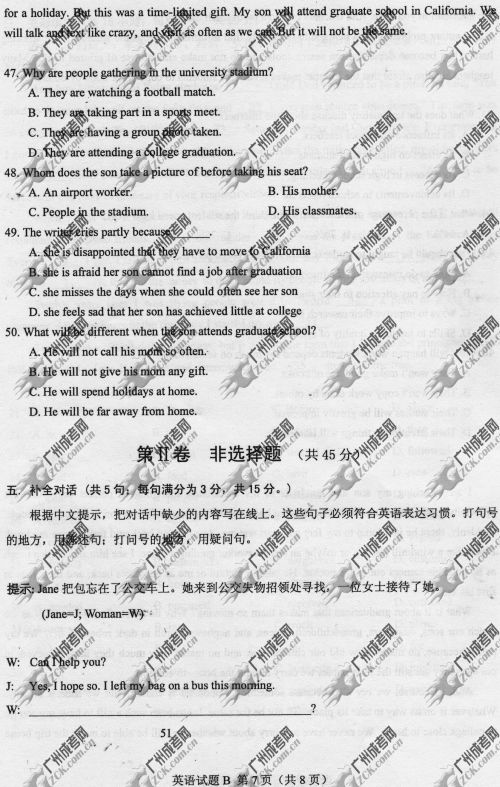 安徽省成人高考2014年统一考试英语真题A卷